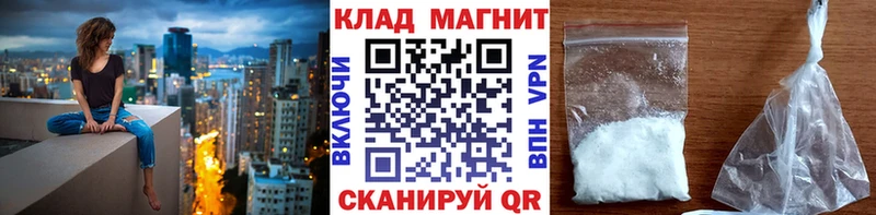 Купить наркотики Первомайск Кокаин  Гашиш  СК  Амфетамин  Каннабис 