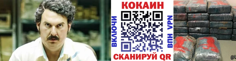 что такое наркотик  Первомайск  Кокаин Перу 