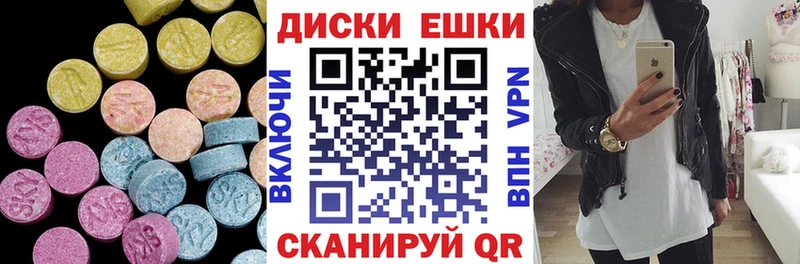 Экстази 300 mg  мориарти телеграм  Первомайск  цена  
