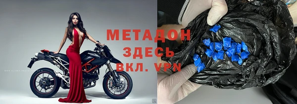 тгк Володарск