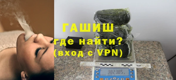 спайс Вязьма