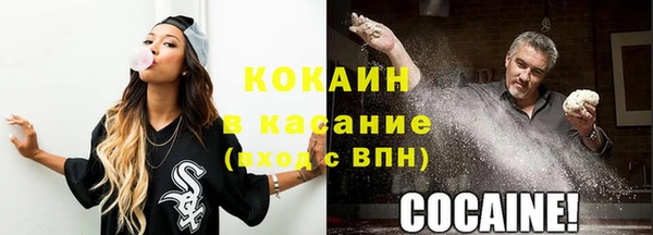 альфа пвп Сосновка