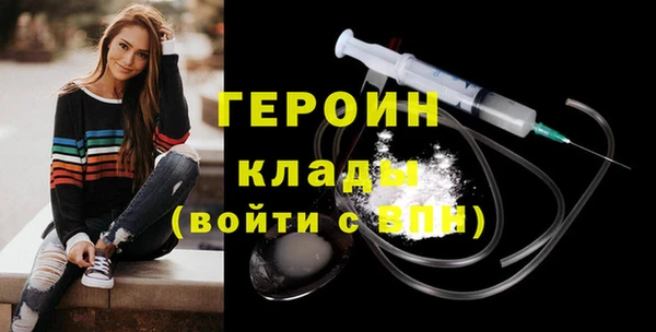 тгк Володарск