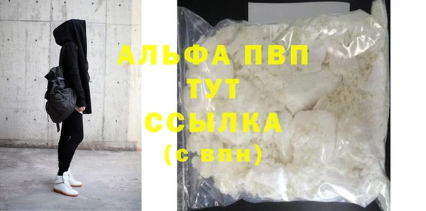кокаин премиум Струнино