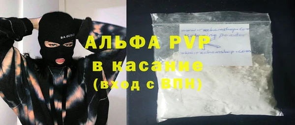 спайс Вязьма