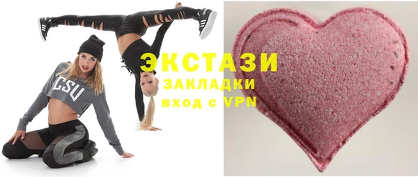 эйфоретик Вязники