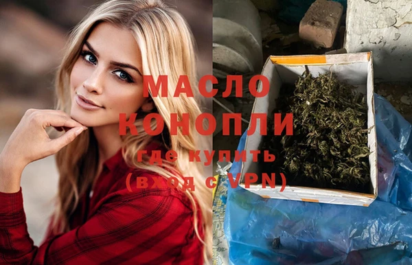 твердый Волоколамск