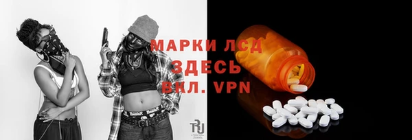 твердый Волоколамск