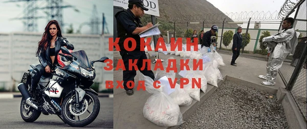 тгк Володарск