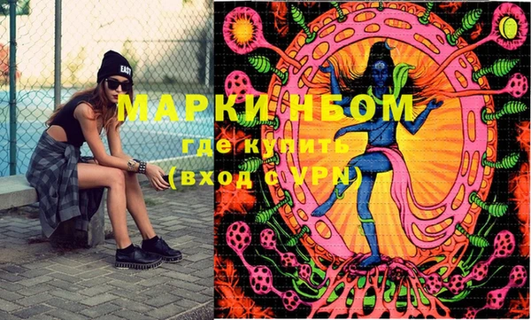 эйфоретик Вязники
