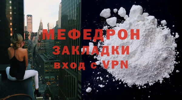 тгк Володарск