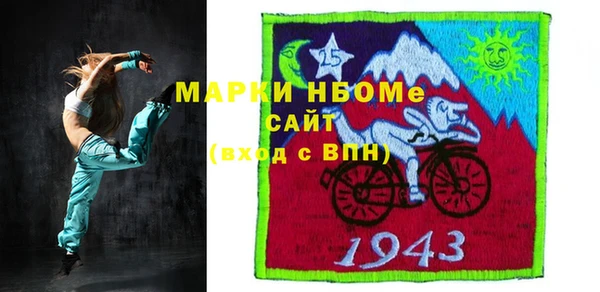 тгк Володарск