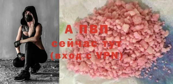 гашишное масло Ступино