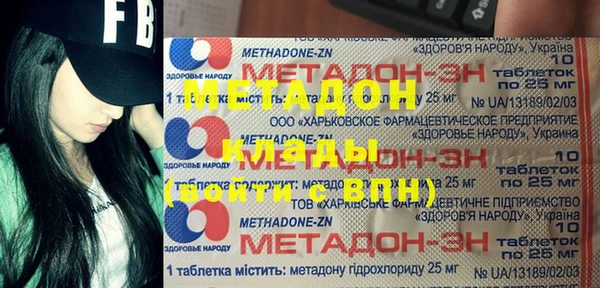 крисы Сосновоборск