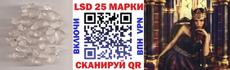 ОМГ ОМГ зеркало  Первомайск  Лсд 25 экстази ecstasy 