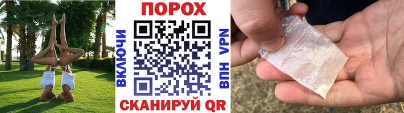 Первитин витя  магазин продажи   Первомайск 