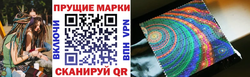 наркотики Первомайск Марки 25I-NBOMe 1500мкг