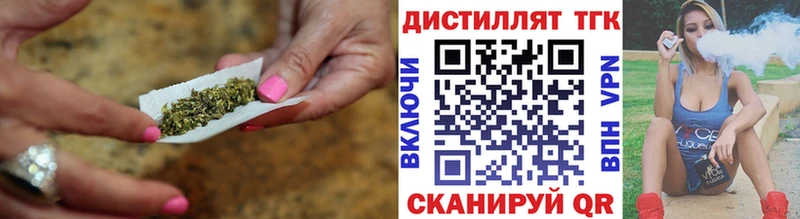ТГК вейп  Первомайск 